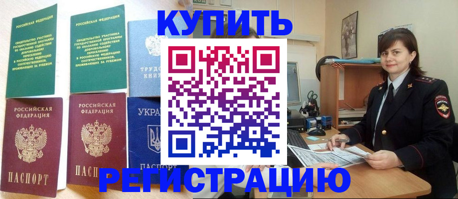 регистрация для школы в Калтане