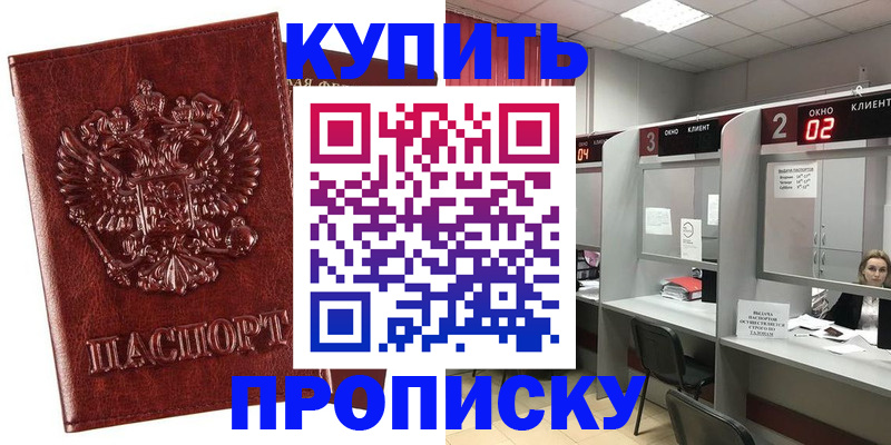 регистрация для дет. сада в Калтане